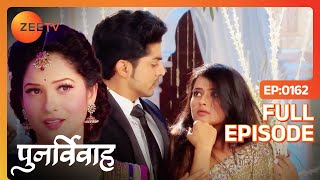 YashAarti को देख Guests हुए Impress  Punar Vivaah  Zindagi Milegi Dobara  Full Ep 162  Zee TV [upl. by Cassy593]