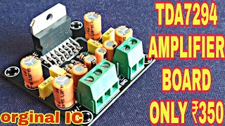 TDA7294 Amplifier board [upl. by Neros]