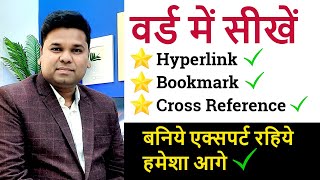 MS Word Hyperlink Bookmark Cross Reference in Hindi [upl. by Suiramaj]