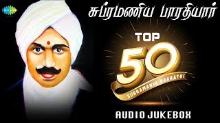 TOP 50 Songs of Subramania Bharathi  One Stop Jukebox  பாரதியார் பாடல்கள்  Tamil  HD Songs [upl. by Arehahs]