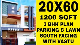 20 x 60 south facing house plan with vastu  3 BHK home plan  1200 square feet plan  parkingamplawn [upl. by Nikoletta646]