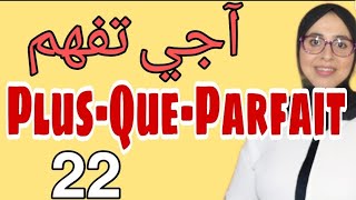 شرح بسيط وسهل لدرس le plusqueparfait [upl. by Gittel]