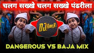 Chal Ga Sakhe Pandharila  Dangerous Mix VS Baja Mix  Dj Ravi RJ Official [upl. by Rocca]