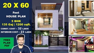 20x60 House Plan  135 Gaj  1200 sqft  5 BHK House plan 3D  20 by 60 ka Naksha  DV Studio [upl. by Assilrac703]