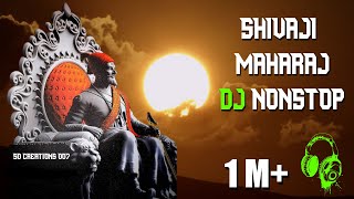 withme Shivaji Maharaj DJ nonstop Shivaji maharaj DJ songs 1 million [upl. by Ettennyl]