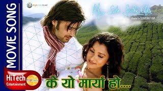 K Yo Maya Ho  Nepali Movie Song  Mero Euta Saathi Chha  Aaryan Sigdel  Namrata Shrestha [upl. by Ahseela]