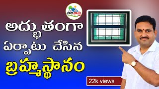 దర్గా స్వామి ఆశ్రమం లో బ్రహ్మస్థానం  darga swamy  rayachoti  kadapa  bramhastanam  open to sky [upl. by Thatcher]