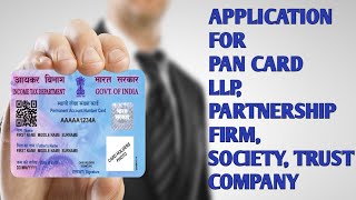 How to apply for PAN Card in 7 Minutes for LLP Partnership firm Society Trust Company NGO 2020 [upl. by Silberman]