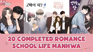 SUMMER ROMANCE SERIES YOU MUST READ  WEBTOON [upl. by Myron546]