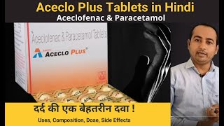 ACECLO PLUS tablets in Hindi  Uses  Composition Dose  Side Effects [upl. by Aihsa142]