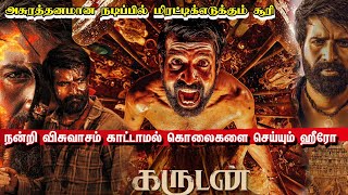 Garudan Review And Explained Story  Soori  Vetrimaaran  EXPLAIN TAMIL [upl. by Eiramanin]