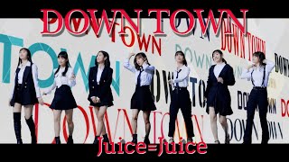 JuiceJuice『DOWN TOWN』Promotion Edit [upl. by Seuqirdor]