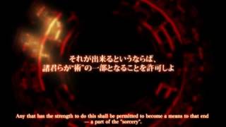 【Dies Irae】Mercurius Monologue【English Translation】 [upl. by Christabella770]