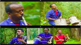 Amazing Ethiopian Traditional Instrumental Mezmur Zema Albartros 2018Official Video [upl. by Neyuh]