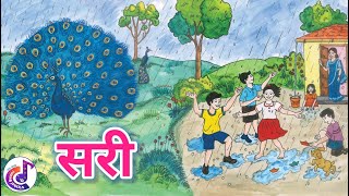 Class1 sari  poem  सरी  marathi kavita [upl. by Ronn]