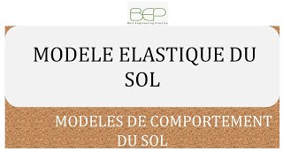 45  Géotechnique  modèle élastique du sol [upl. by Anh146]