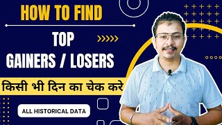 How To Find Top Gainers amp Losers  Historical Data  Step By Step Guide in Hindi [upl. by Yahc]