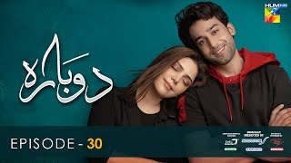 Dobara  Episode 30 Eng Sub  25 May 2022  Presented By Sensodyne ITEL amp Call Courier  HUM TV [upl. by Ruprecht]