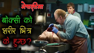 Autopsy of Jane Doe Movie Explained In Nepali [upl. by Cassi190]