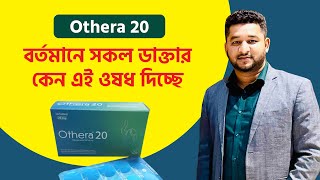 Othera 20 mg এর কাজ কি  গ্যাস্টিক বুকজলা ডিউডেনাল আলসার  Esomeprazol [upl. by Darnok]