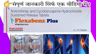 Flexabenz Plus Tablet use in Hindi  Aceclofenac amp Cyclobenzaprine Hydrochloride Sustained Release [upl. by Waxler]