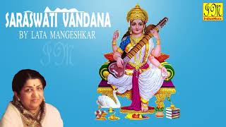 Saraswati Vandana  सरस्वती वंदना  Lata Mangeshkar  Devotional Songs [upl. by Anu256]