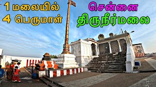 Thiruneermalai Temple Chennai [upl. by Atnohs]