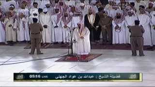 MAKKAH  Salat Alfajr  Imam Abdullah Aljuhani [upl. by Falo296]