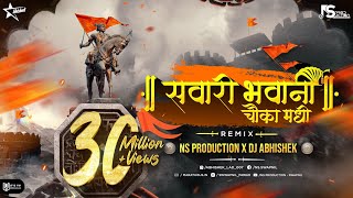 Sawari Bhavani Chauka Madhi DJ Song  Nath Motyachi Naka Madhi G Amba  NS Production amp DJ Abhishek [upl. by Enerahs]