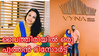 Vyna Hillock Resort Wayanad [upl. by Shornick]