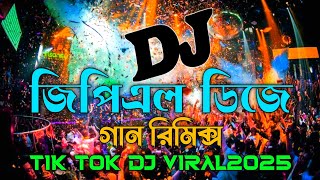 GPL DJ Gaan remix Vs GoJare BanglaTop Viral Dj Song 2025 x Ms Sagor Raj Official [upl. by Narol]