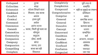 9  Common Vocabulary with Hindi Words Meaning  Learn English Vocabulary Word  YouTube Dictionary [upl. by Natrav917]