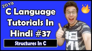 Structures In C C Tutorial In Hindi 37 [upl. by Juliann]