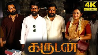 Garudan Full Movie in Tamil 2024  Soori  Sasikumar  Samuthirakani  Vetrimaaran  Garudan Review [upl. by Arakal]