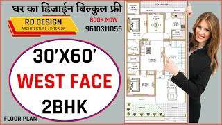 30 by 60 house plans  3060 house plan west facing 2bhk  RD DESIGN [upl. by Megdal]