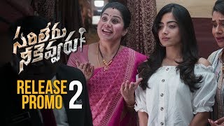 Sarileru Neekevvaru Release Promo 02  Mahesh Babu  Vijayasanthi  Anil Ravipudi  DSP  Rashmika [upl. by Nnaycnan290]