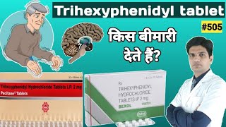 Trihexyphenidyl hydrochloride 2 mg  Pacitane 2mg tablets uses  bexol 2 mg tablet [upl. by Wilona]