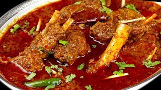 मटन करी बनानेका सबसे आसान तरीका जानिए कैसे। Super Easy Mutton Curry Recipe  मटन मसाला रेसिपी [upl. by Ruskin]