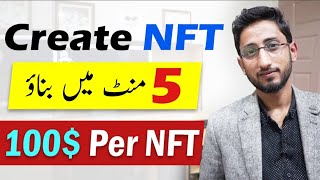 How To Create NFTs amp Sell NFTs Online  NFT Kaise Create Kare [upl. by Ulrike]