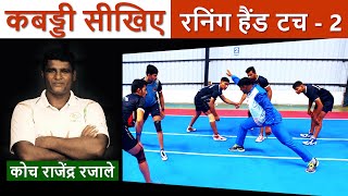 Star Sports Pro Kabaddi Season 3  LePanga song by Amitabh Bachchan [upl. by Caesar]