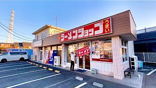 朝７時開店。ラーメンショップの朝。 [upl. by Pedroza]