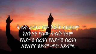 abdu kiar ENKUAN BEGURA with lyrics [upl. by Liggett]