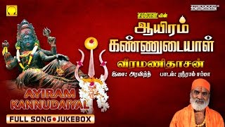 Veeramanidasan  Ayiram Kannudaiyal  Full songs  Aravind  Sriram Sharma [upl. by Ardnahc]