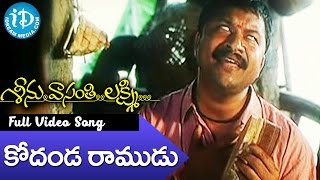 Whatsup Antu Full Video Song  Alludu Seenu Video Songs  Sai SrinivasSamantha [upl. by Bast592]