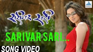 Sarivar Sari  Title Song  Marathi Songs  Shreyas Talpade Madhura Velankar Shankar Mahadevan [upl. by Bury333]