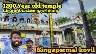 நெற்றிக்கண் நரசிம்மர்  1200 Year old  Padalathri Narasimhar Perumal Temple  Singaperumal Koil [upl. by Jillane429]