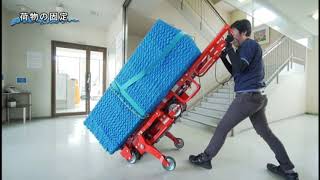 Stair climbing device CARRYUP 600kg type [upl. by Gobert]