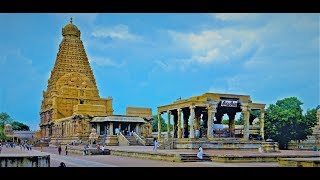 Brihadeeswarar Thanjai Periya Kovil Temple history in tamil [upl. by Renault717]