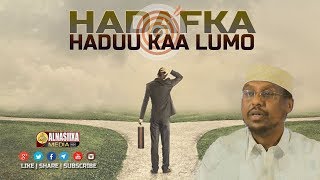 HADAFKA HADUU KAA LUMO ᴴᴰ┇ Sh Mustafe Xaaji Ismaaciil [upl. by Ly]