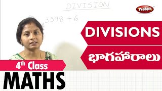 Class 4 Mathematics  Divisions  Easy maths in Telugu Explanation [upl. by Jem518]